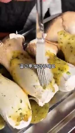 소스 바르고 굽는 순서