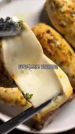 더 쫄깃하게 만드는 식감 팁