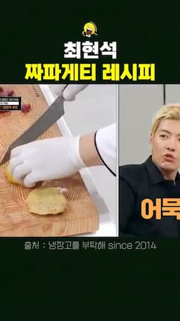 재료와 준비 포인트