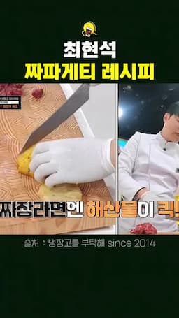 어묵 대신 해산물로 응용하는 아이디어