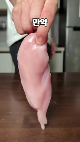 완벽한 닭가슴살을 위한 준비 과정