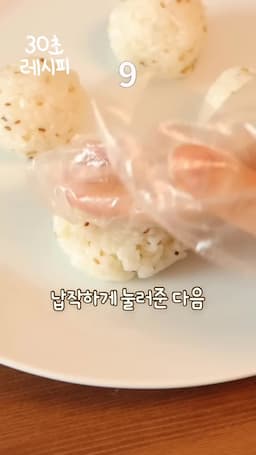 설탕과 간장 비법