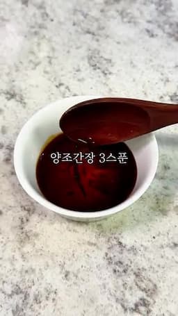 재료와 소스 비율 — 삼겹살·양조간장·맛술·다진마늘·설탕 등