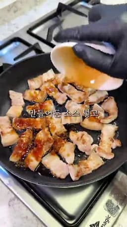 조리 순서 — 양배추 볶기 삼겹살 굽기 소스 졸이기 덮밥 조립