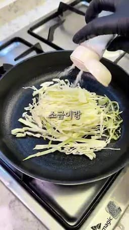 맛 포인트와 조리 시 주의사항 — 간 맞추기와 식감 살리기