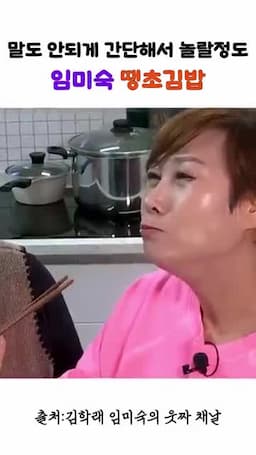 재료와 준비 흐름