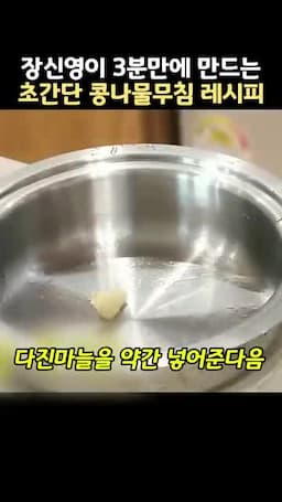 재료와 준비