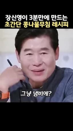냄비에서 익히는 간단한 조리 흐름