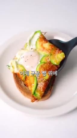 페페런치노로 완성하는 맛 포인트