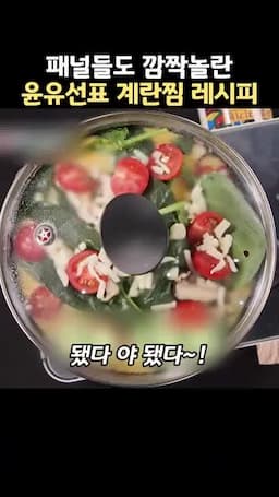 브런치와 집밥으로 즐기는 활용법