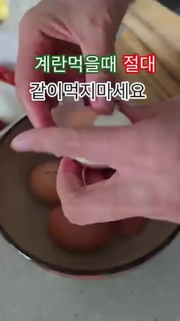 피해야 한다고 알려진 3가지 조합