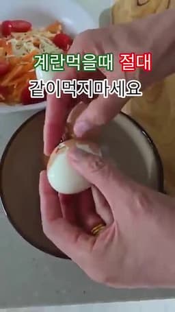 계란 섭취 전 확인해두면 좋은 포인트