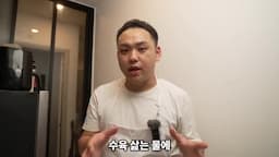 intro-수육의 매력과 준비 과정