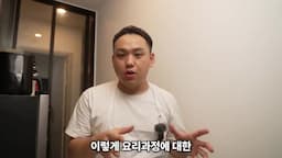 마무리-더 맛있게 즐기는 팁