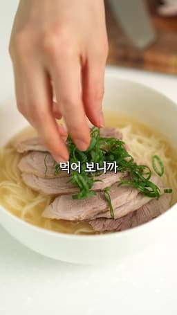 옥동식 셰프의 곰탕 비법 소개