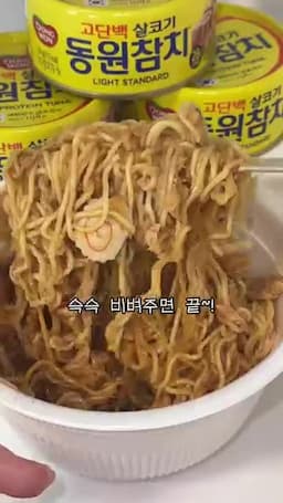 주의사항과 마무리 식감 관리와 서빙 팁