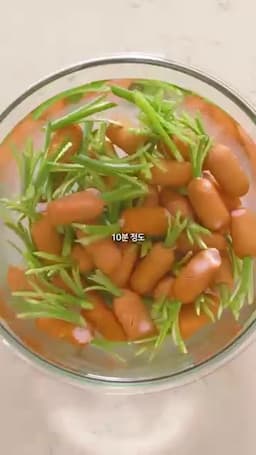 재료와 양념 준비