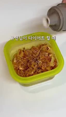 intro-양배추참치덮밥의 매력