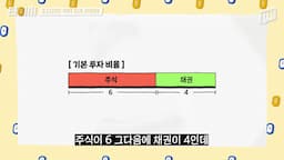 20대 투자자가 알아야 할 ISA 전략