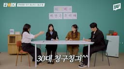 30대 재테크의 방향성 및 포트폴리오 비율