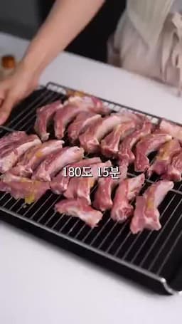 올리브오일 양념과 오븐 굽기