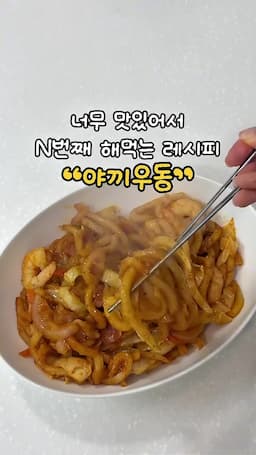 필요한 재료 소개