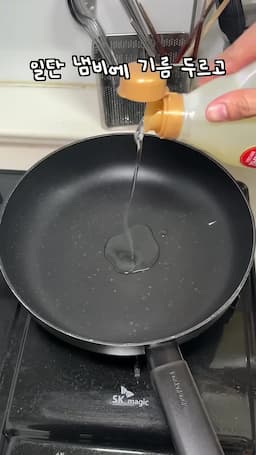 건강한 재료 준비하기