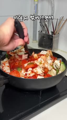 조리 방법과 팁