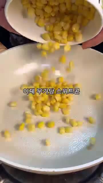 콘치즈 고구마피자 — 라이스페이퍼로 바삭하게 만드는 간단 레시피