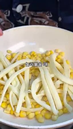 콘치즈 토핑 올리고 굽기 — 핵심 조리 순서