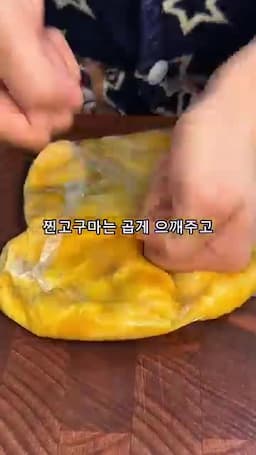 바삭함과 맛을 살리는 팁(라이스페이퍼·머스타드)