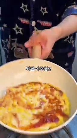 서빙 제안·변형과 주의사항