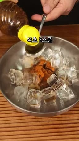 냉라면에 필요한 재료
