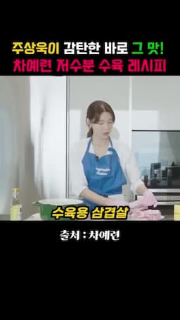 냄비에 넣는 순서