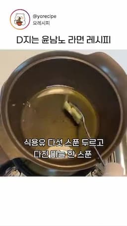 재료 준비