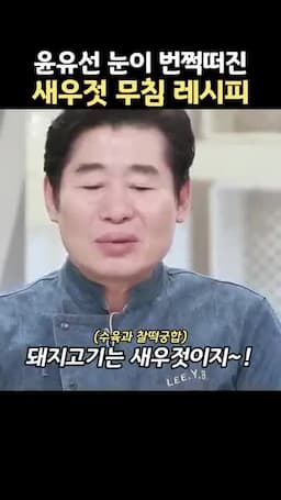 수육과 밥에 곁들이는 방법