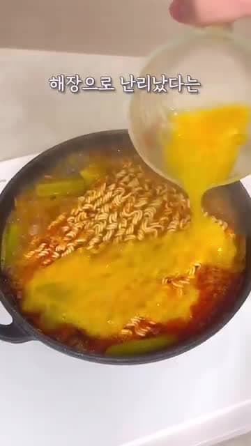 해장으로 추천하는 성시경의 사리곰탕 육개장 라면 레시피