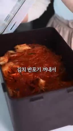 맛의 포인트와 응용 신김치·묵은지 활용법