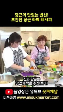 맛 포인트와 활용법 — 김밥용과 단독 반찬