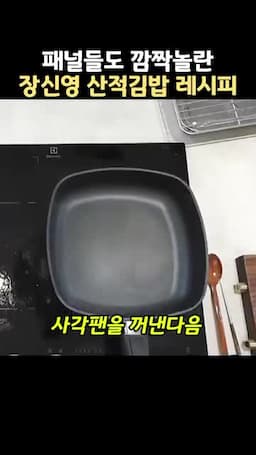 재료와 준비