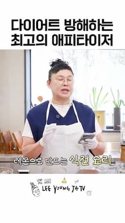 아침 식사로 어울리는 활용 감각