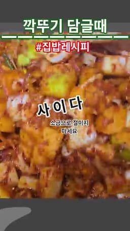 필요 재료와 준비하기