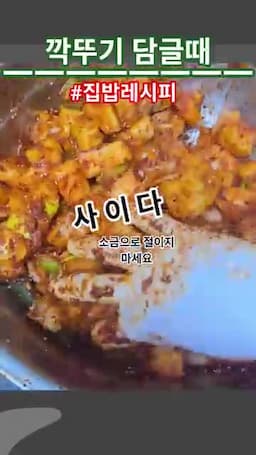 보관 방법과 주의할 점