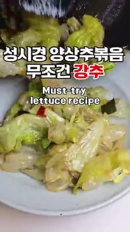 핵심 요약 분량·조리 시간·결과물