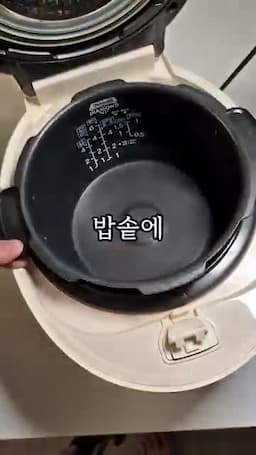 재료와 기본 구성