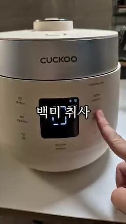 백미 코스로 완성하기