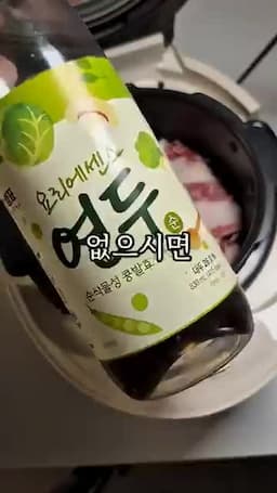 감칠맛을 살리는 활용 포인트