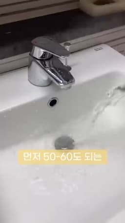 뜨거운 물의 역할과 주의사항