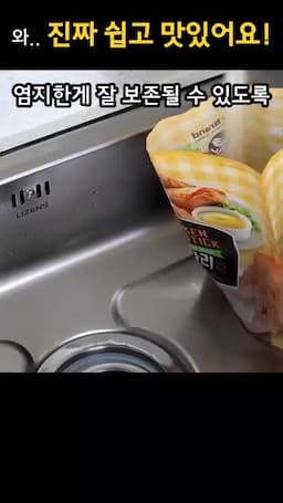 마무리와 서빙 제안 — 보관·처리법과 간단한 곁들이기