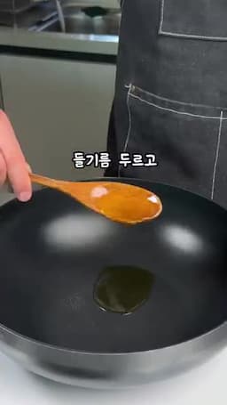미역 볶아 국물 내기